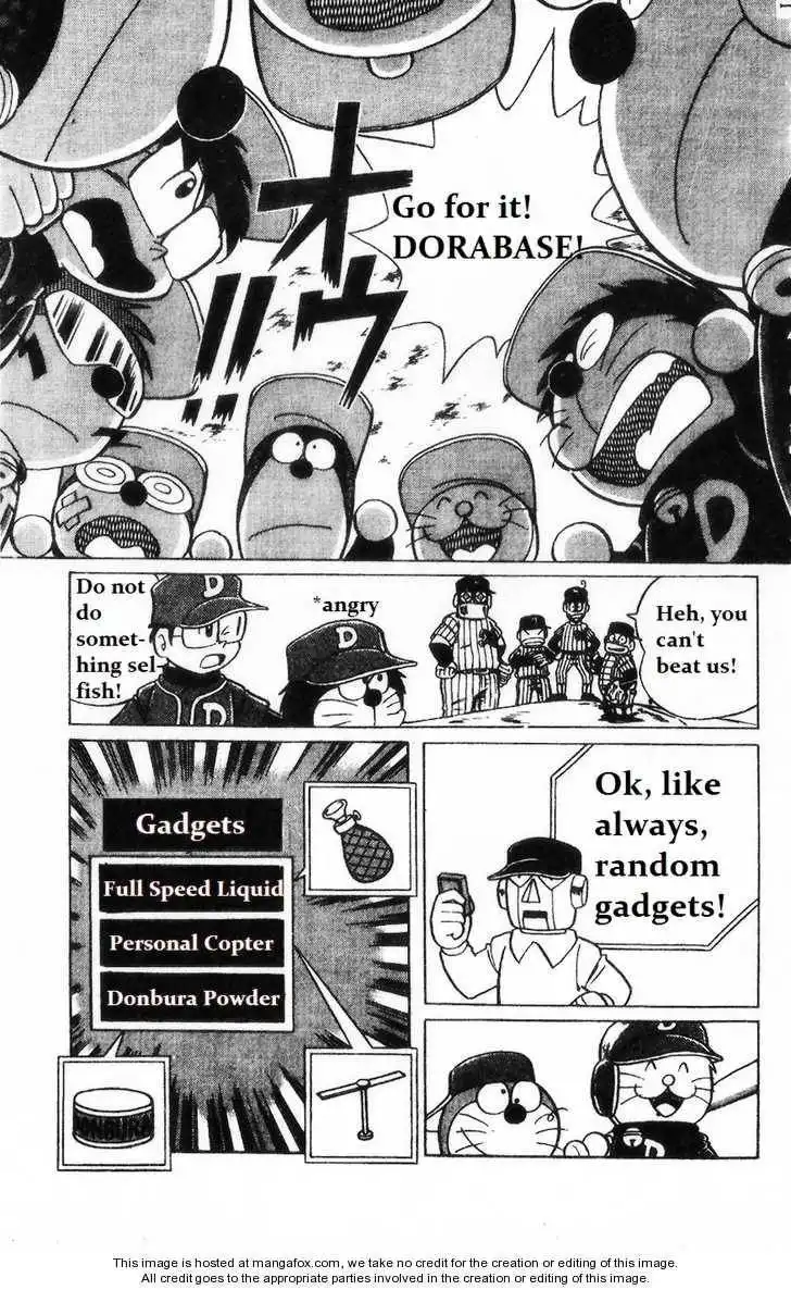 Dorabase: Doraemon Chouyakyuu Gaiden Chapter 3 3